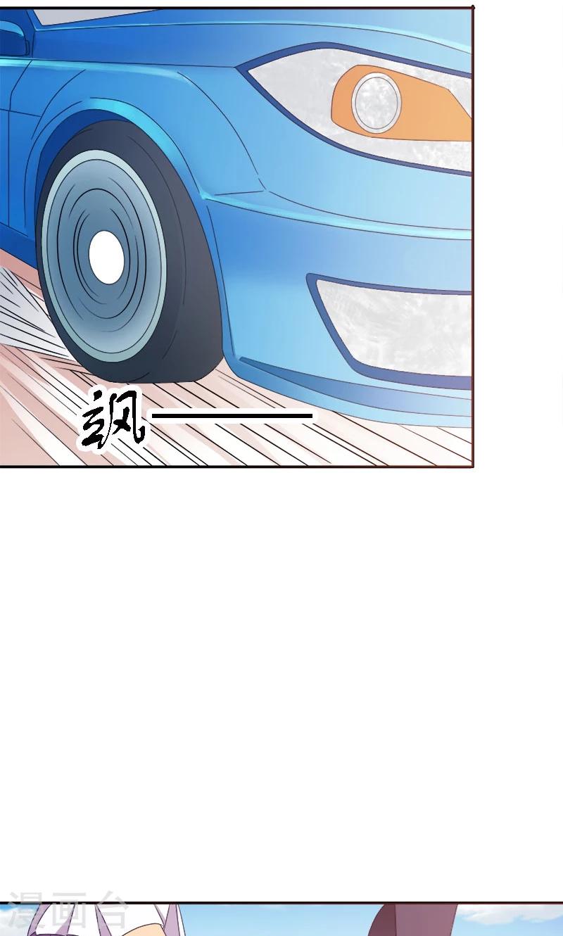最终话 你没资格提分手-第103话