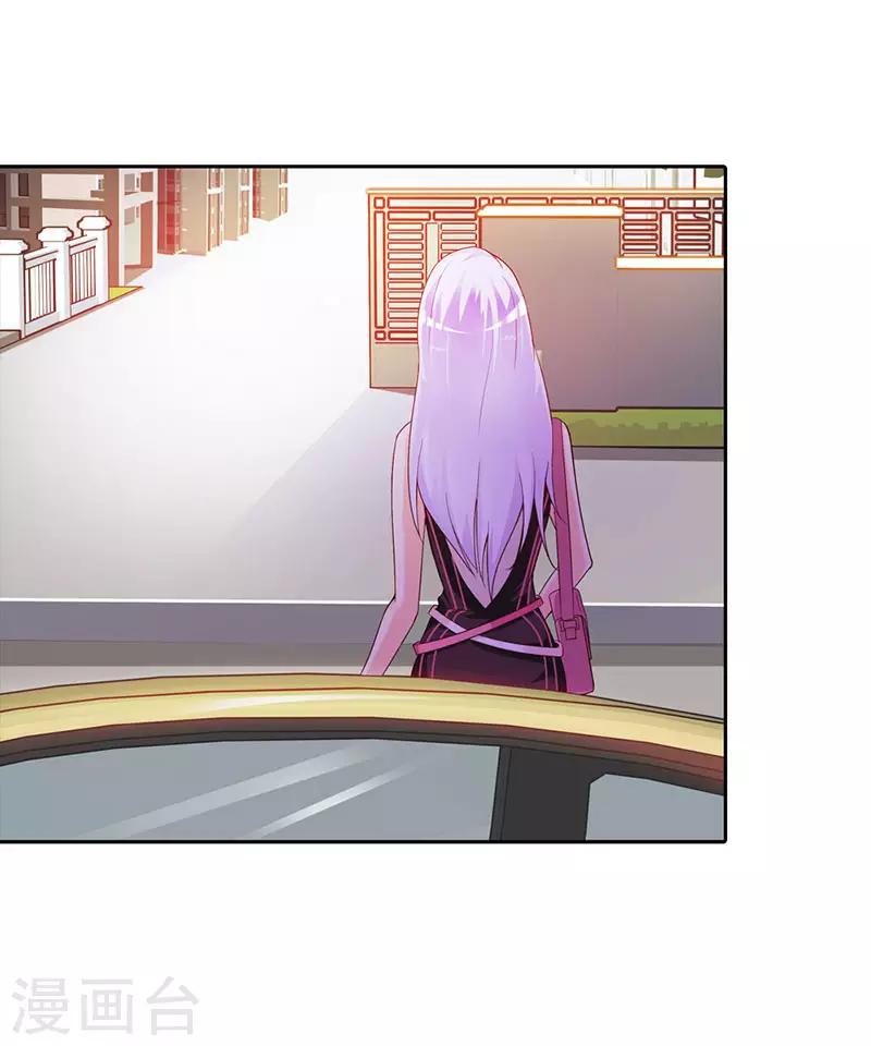 第二部第1话 该不会是你男朋友吧-第105话