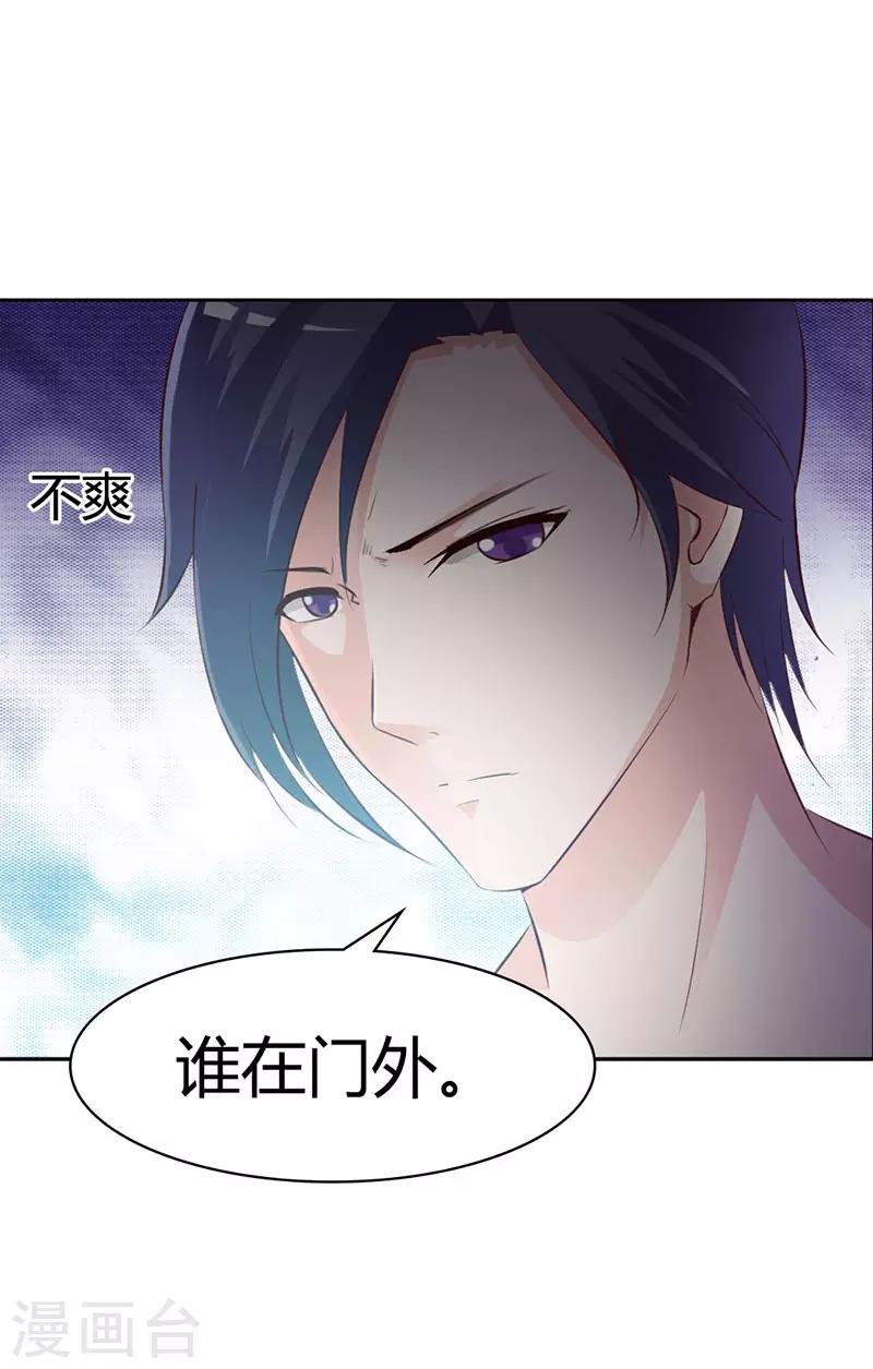 第二部第3话 你是在诱惑我吗？-第107话