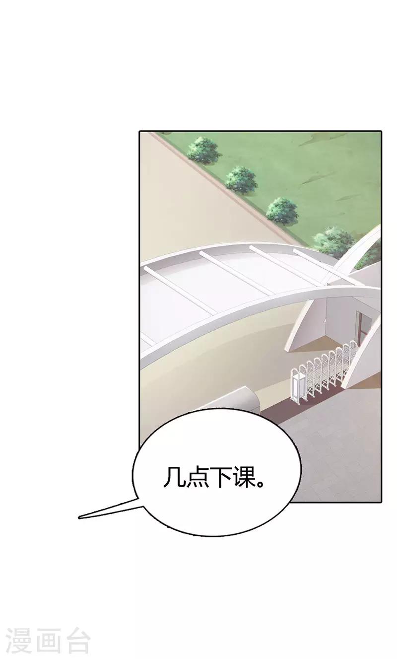 第二部第5话 都是成年人-第109话
