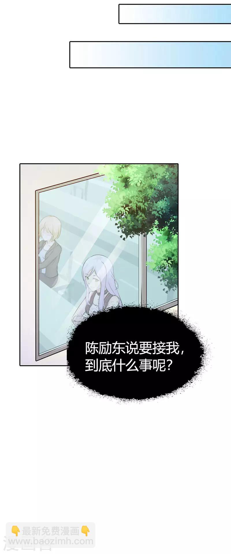 第二部第5话 都是成年人-第109话