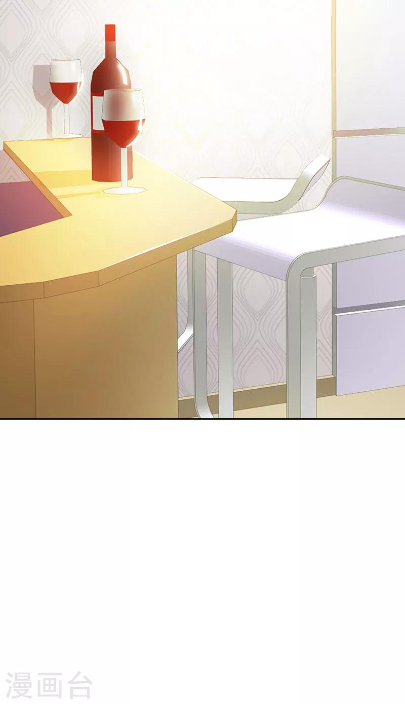 第二部第7话 你知道她喜欢谁吗-第111话