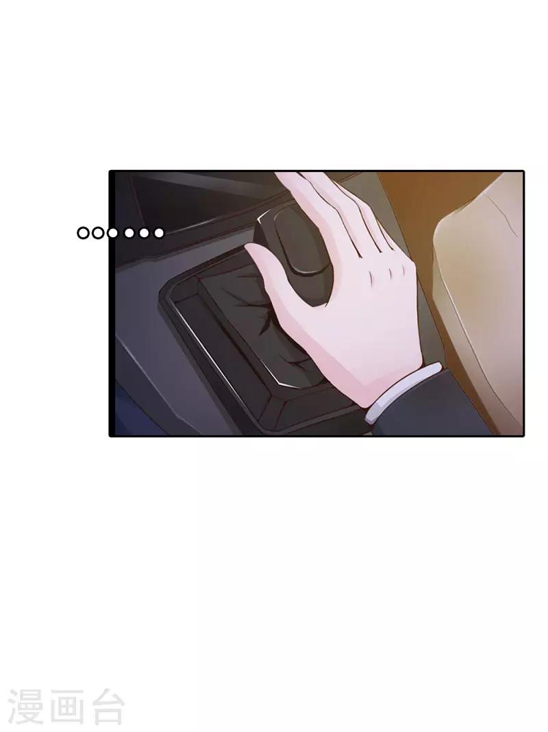 第二部第7话 你知道她喜欢谁吗-第111话