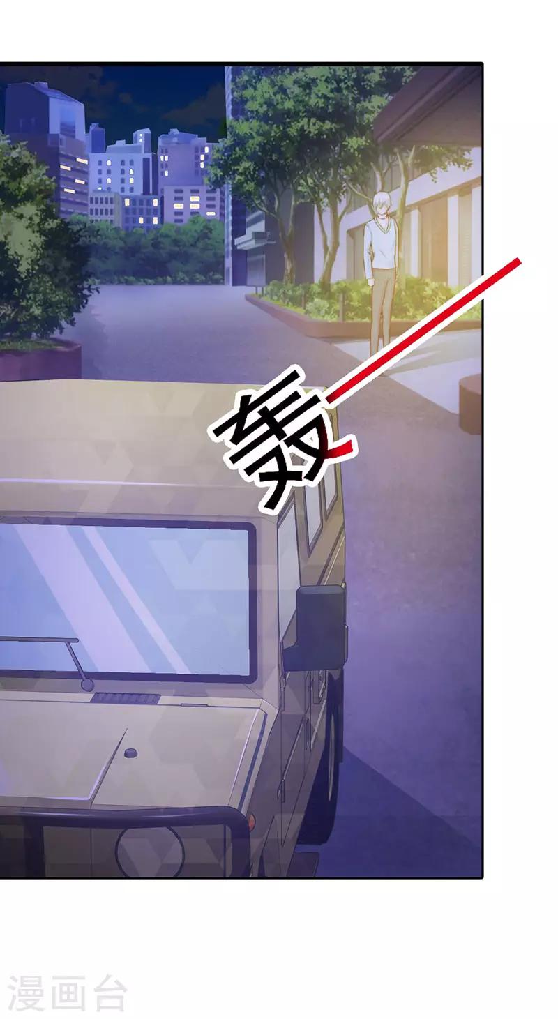 第二部第7话 你知道她喜欢谁吗-第111话