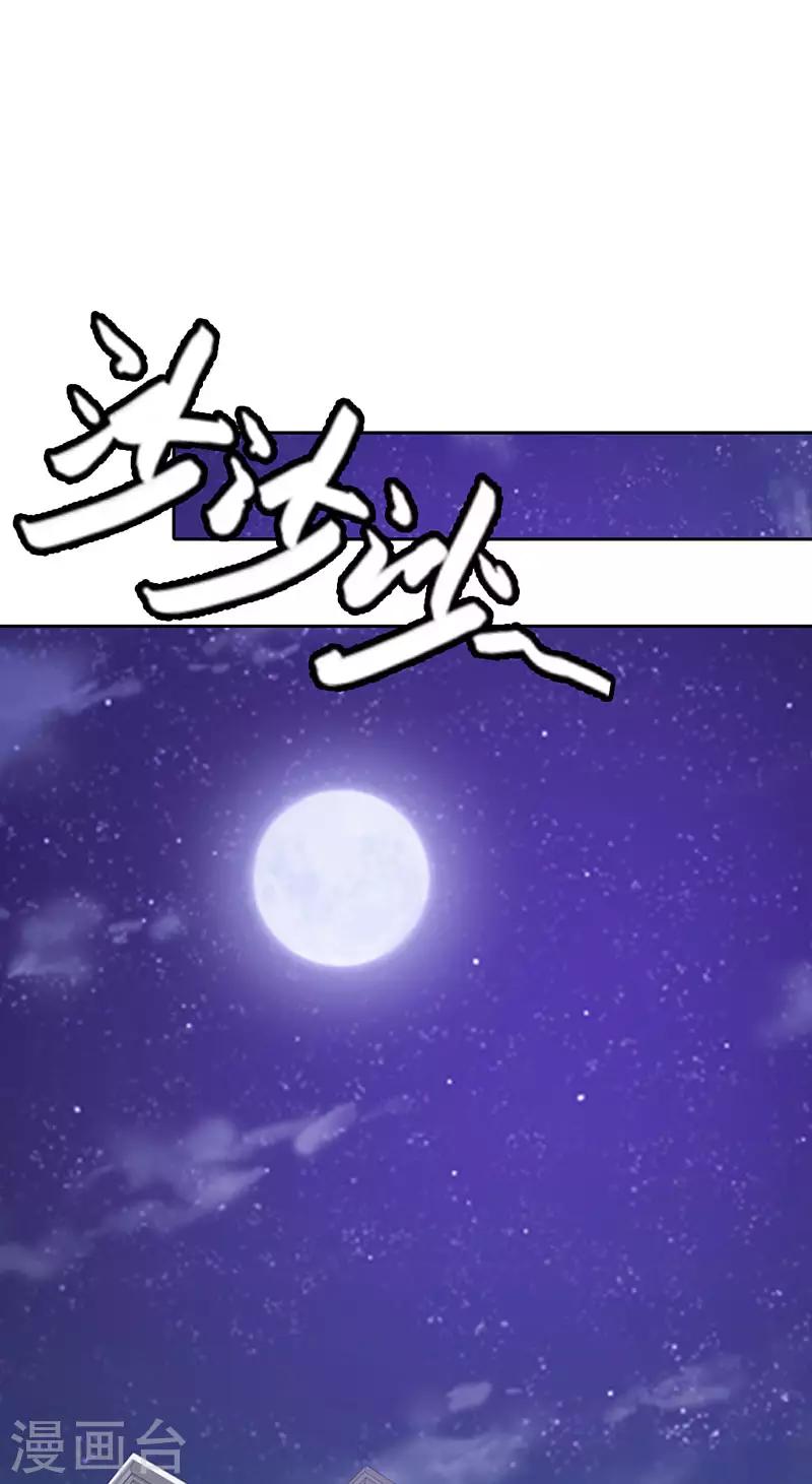 第二部第7话 你知道她喜欢谁吗-第111话