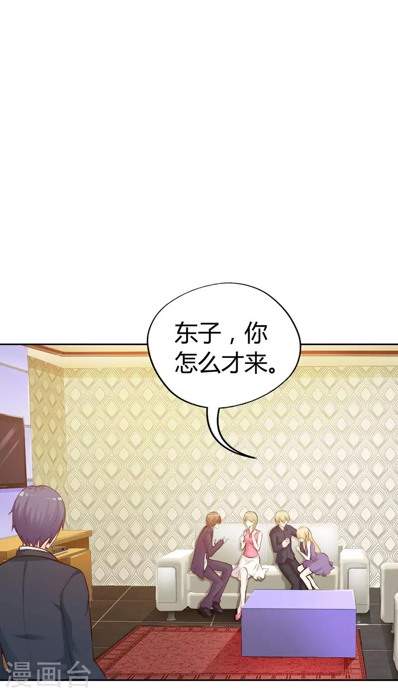 第二部第7话 你知道她喜欢谁吗-第111话