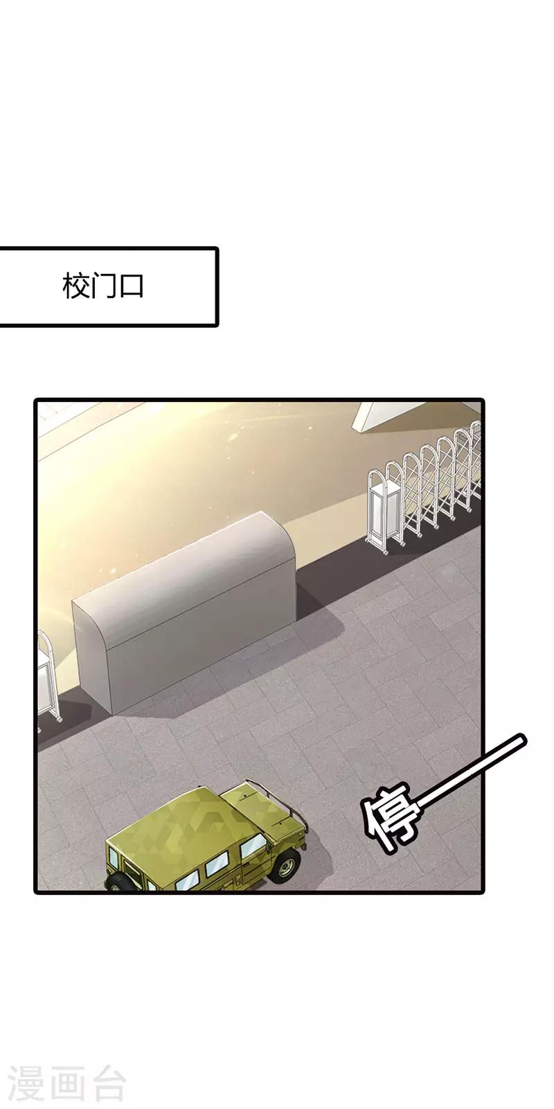 第二部第13话 被包养-第117话