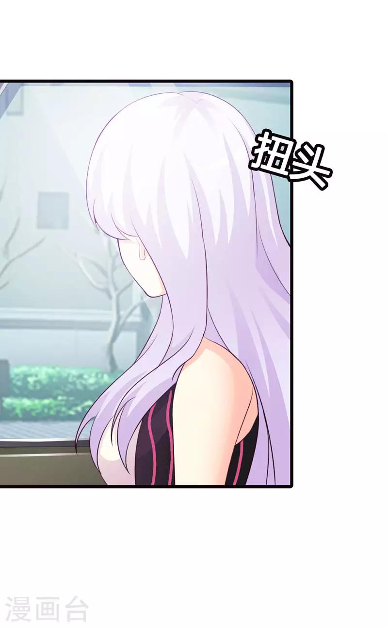 第二部第13话 被包养-第117话