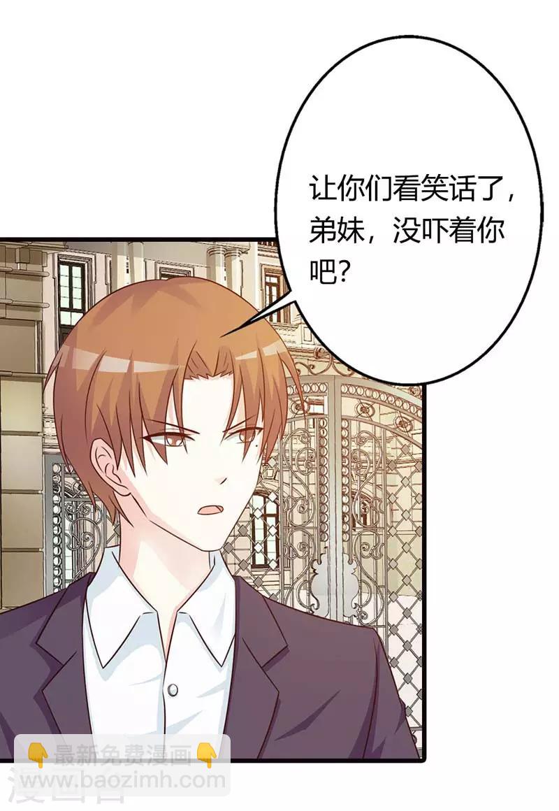 第二部第15话 一家人不说两家话-第119话