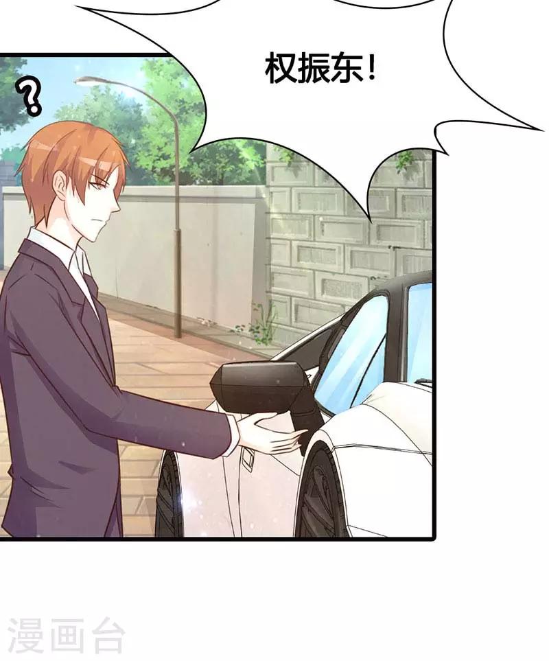 第二部第15话 一家人不说两家话-第119话