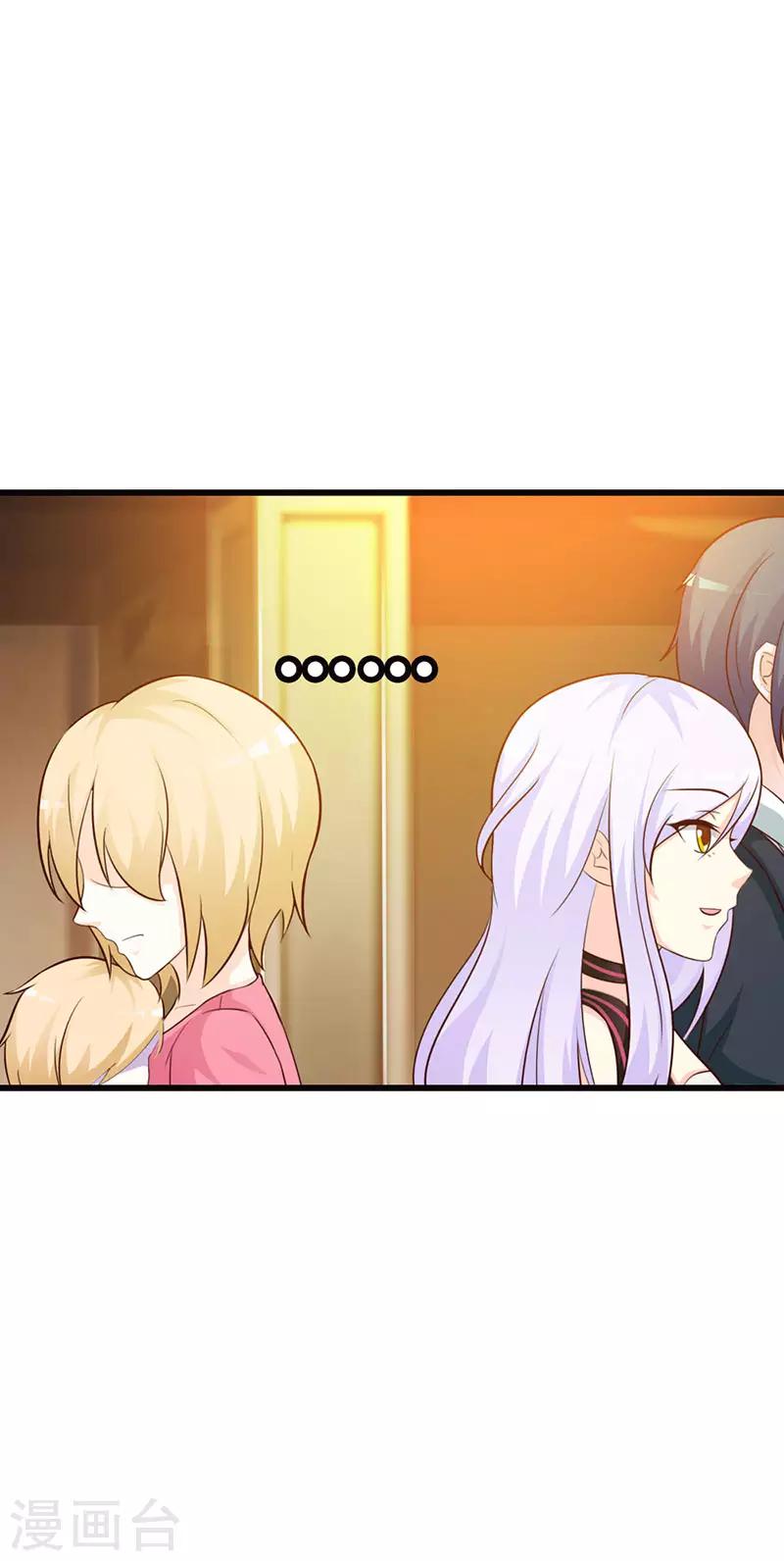 第二部第15话 一家人不说两家话-第119话