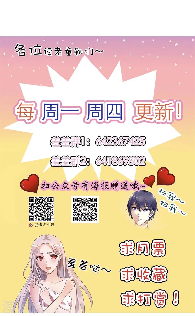 第13话 以后这里就是你的新家了-第13话
