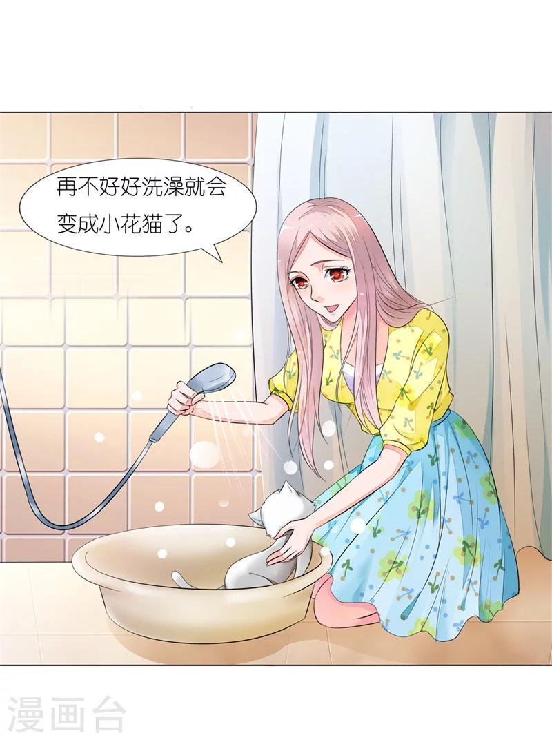第13话 以后这里就是你的新家了-第13话