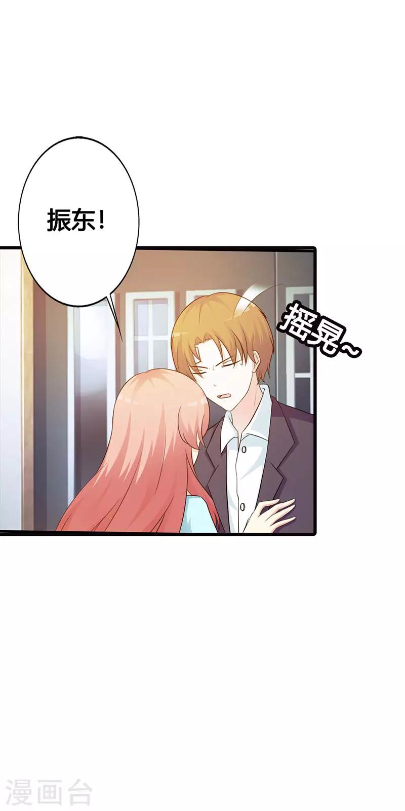 第二部第17话 难道你不想我吗？-第121话