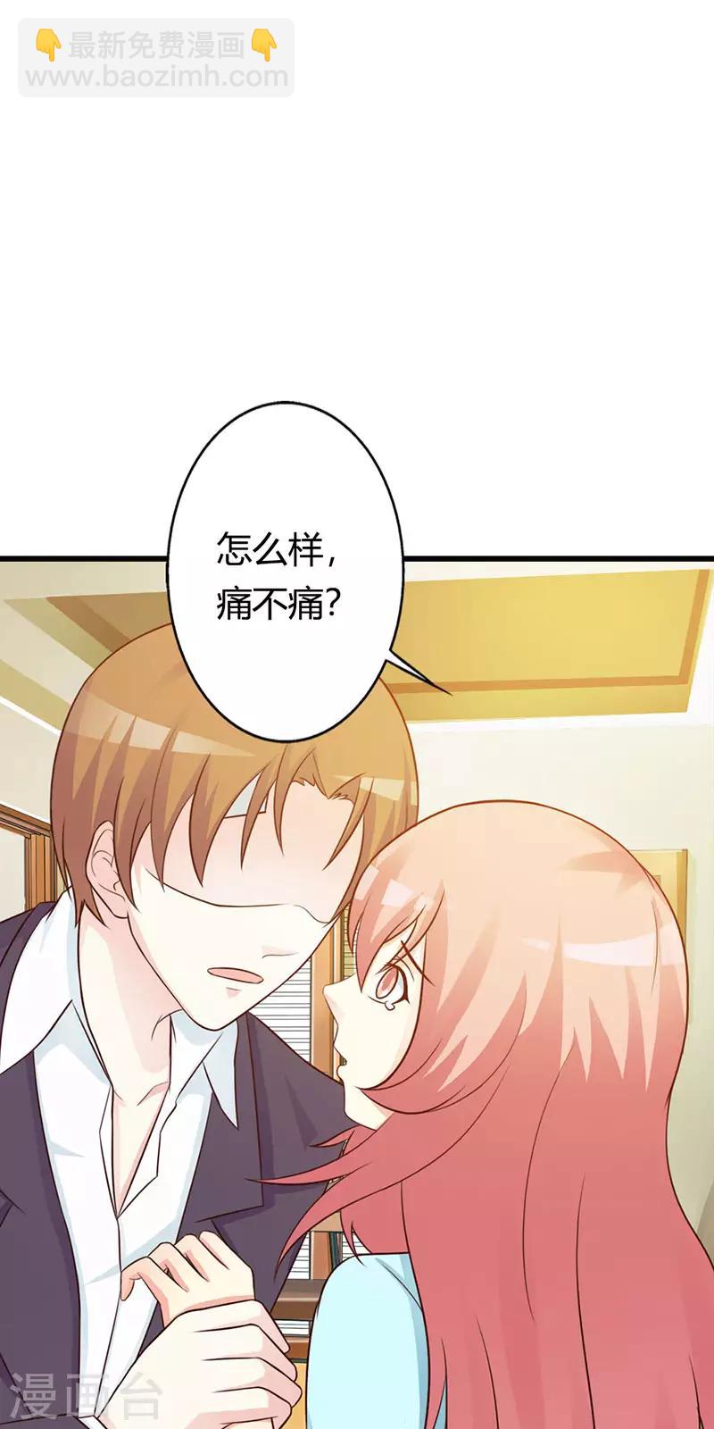 第二部第17话 难道你不想我吗？-第121话