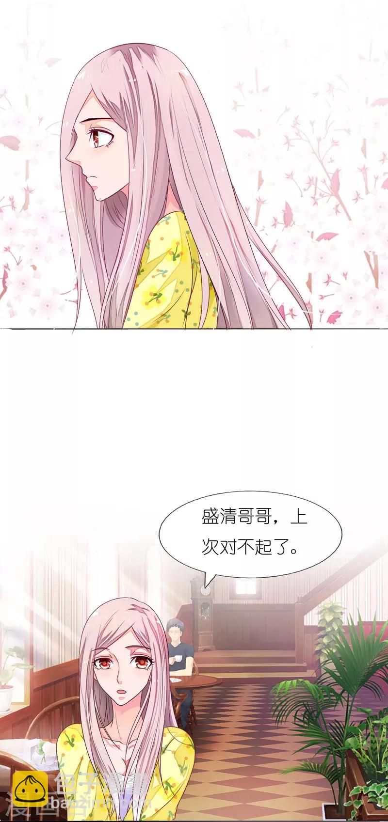 第15话 重逢-第15话