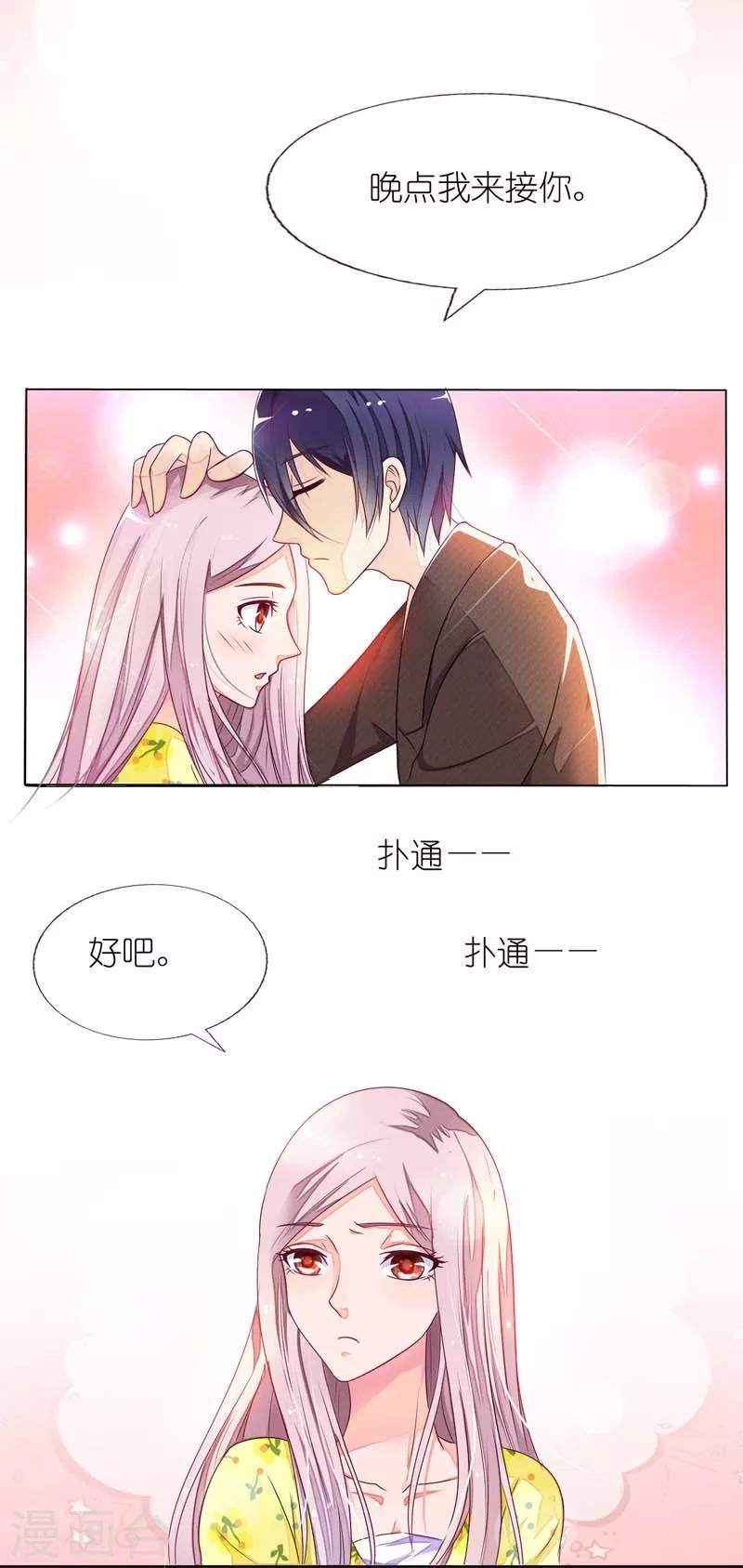 第15话 重逢-第15话