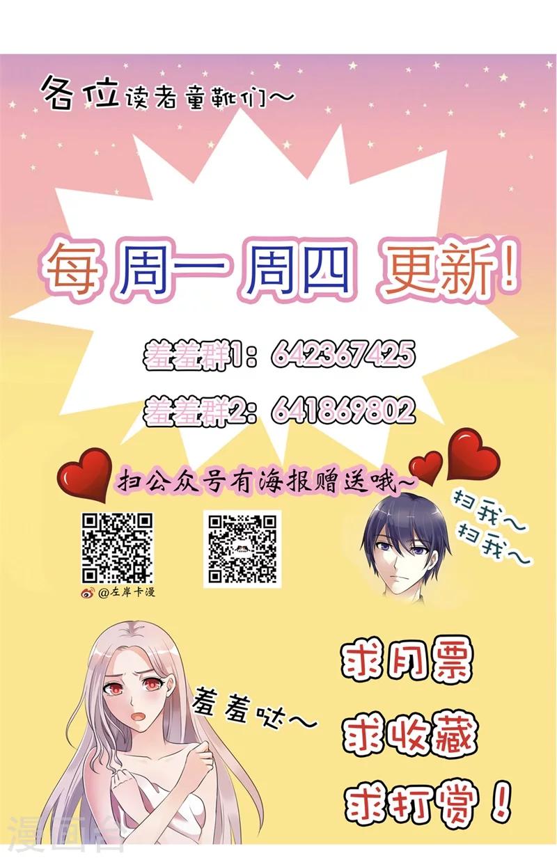 第3话 我凭什么不能报仇-第3话