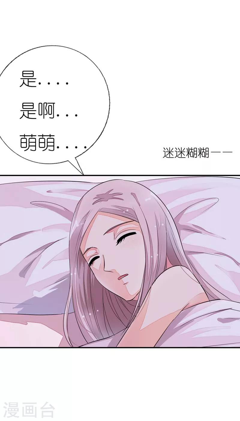 第21话 对头-第21话