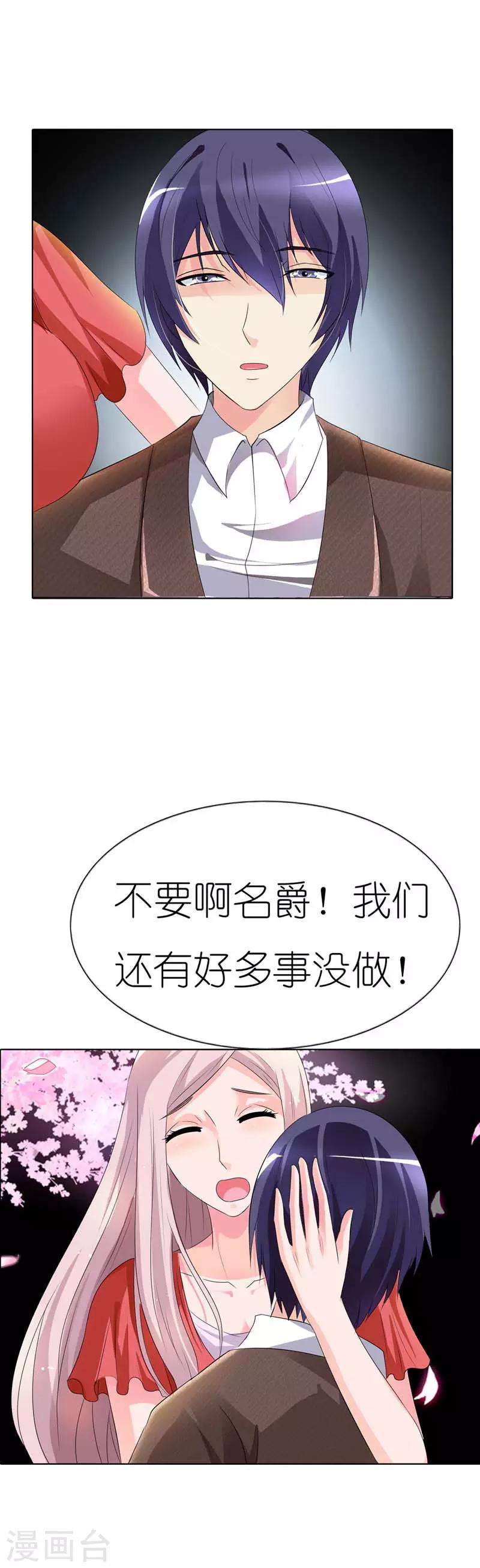 第31话 你没事就好-第31话