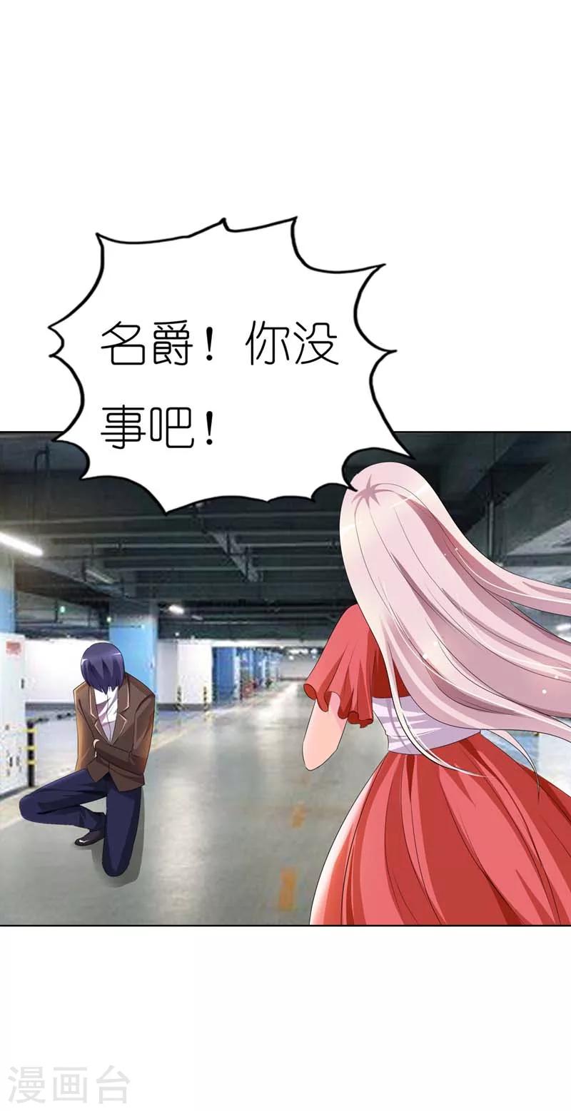 第31话 你没事就好-第31话