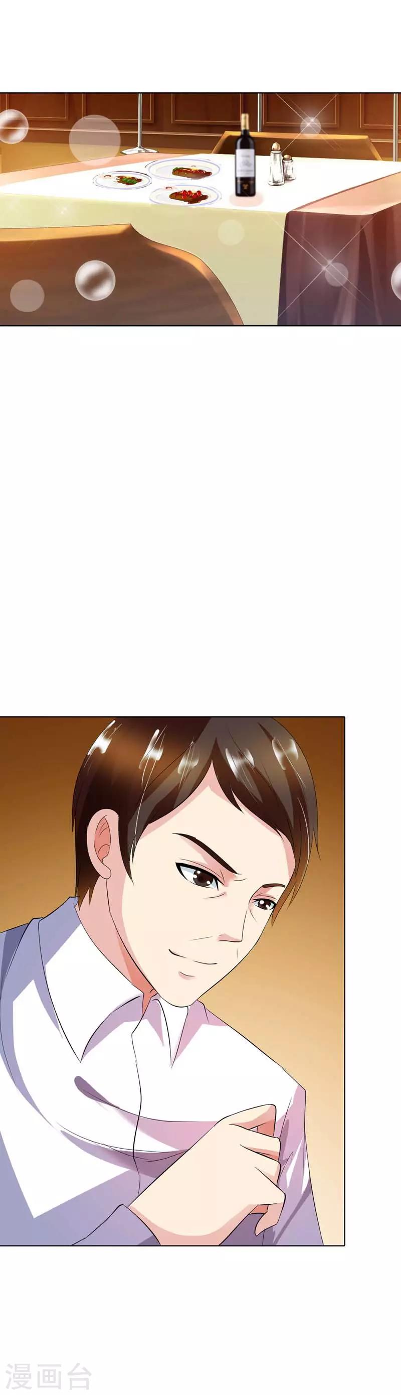 第35话 我都不会放过他-第35话