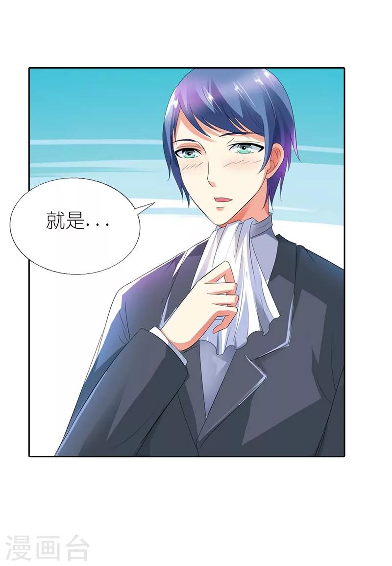 第39话 有没有熟悉的感觉-第39话