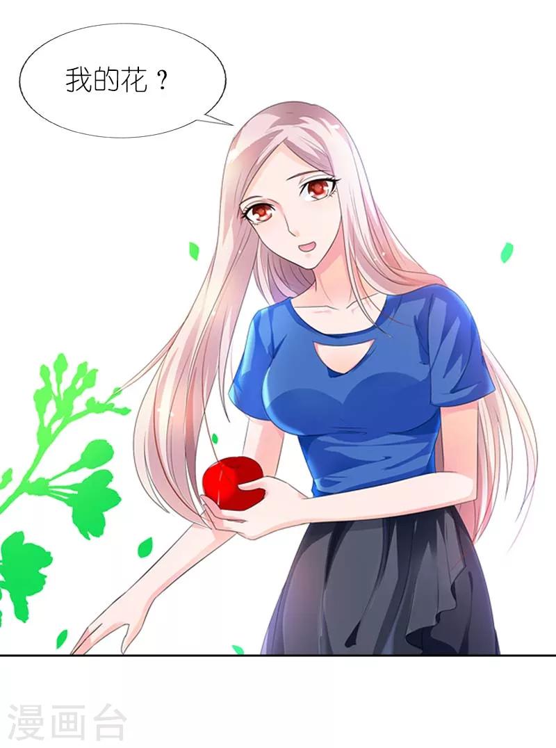 第39话 有没有熟悉的感觉-第39话