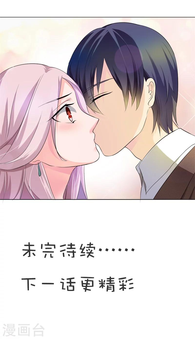 第5话 我好难受啊-第5话