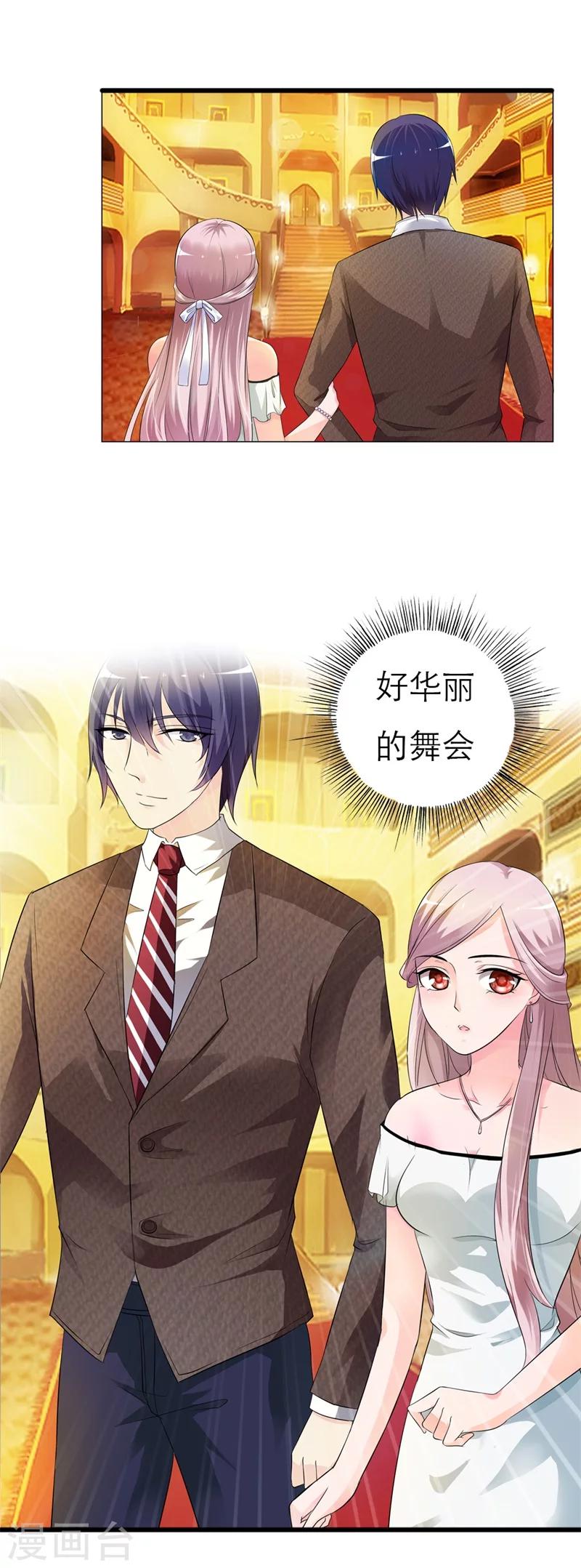 第5话 我好难受啊-第5话