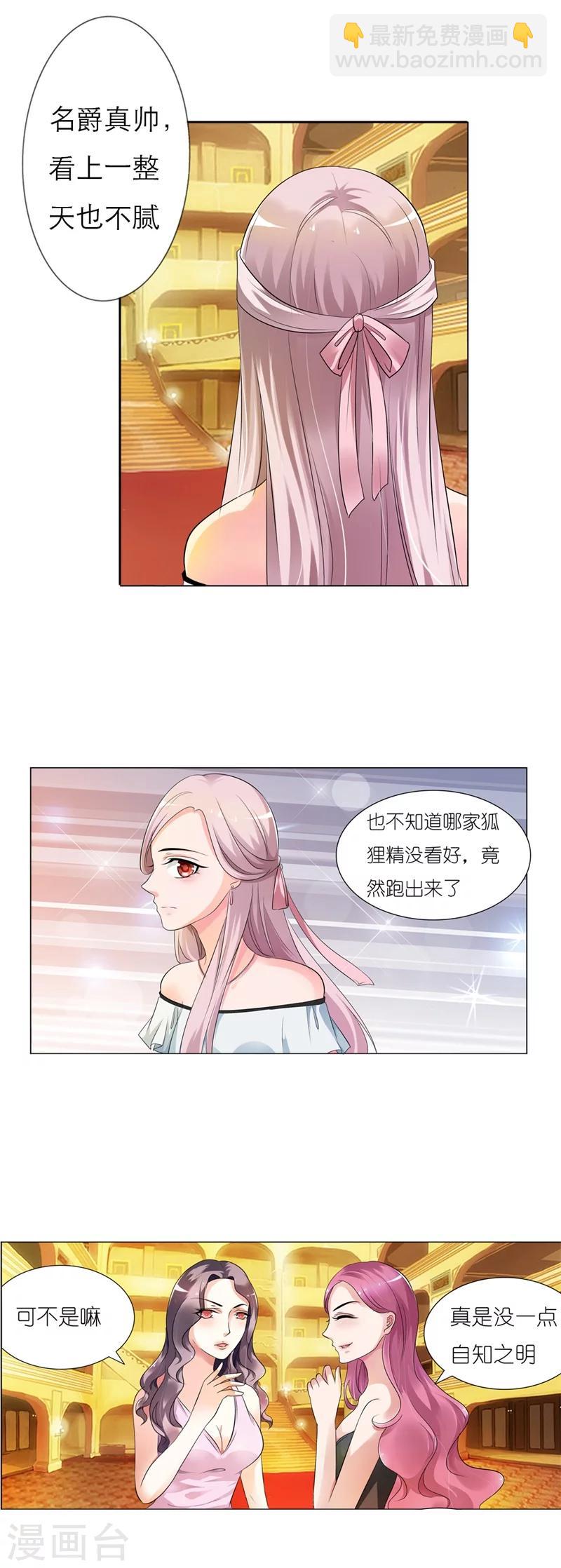 第5话 我好难受啊-第5话