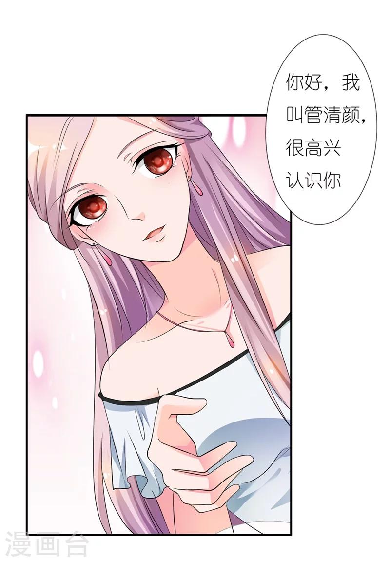 第5话 我好难受啊-第5话