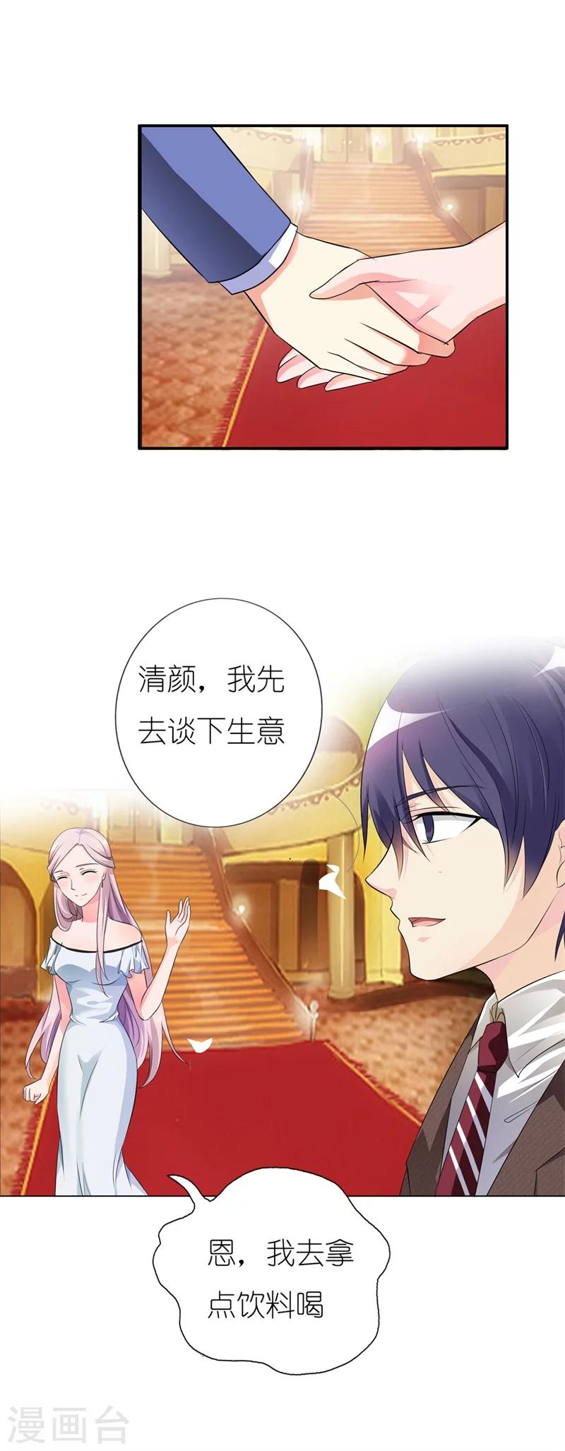 第5话 我好难受啊-第5话