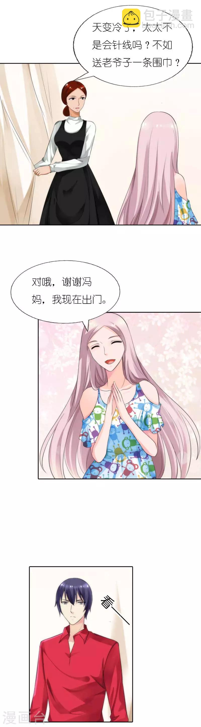 第43话 心狠手辣-第43话