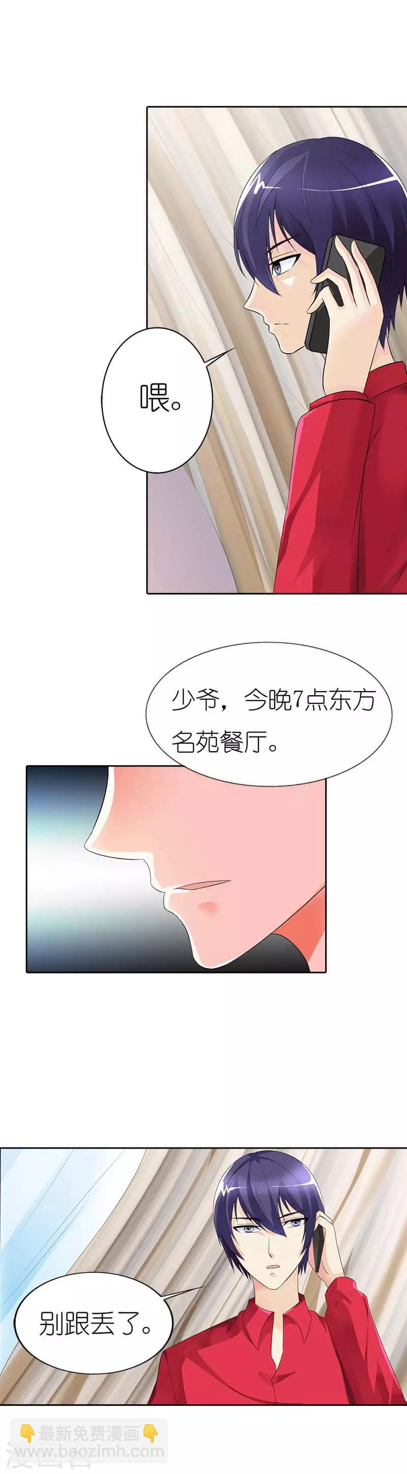 第43话 心狠手辣-第43话
