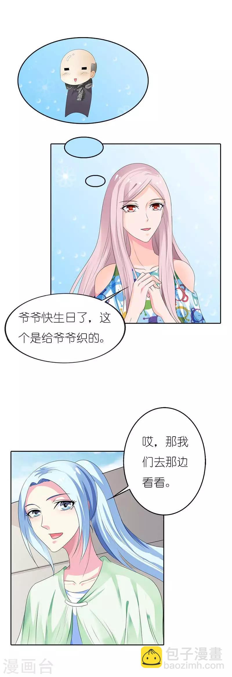 第43话 心狠手辣-第43话