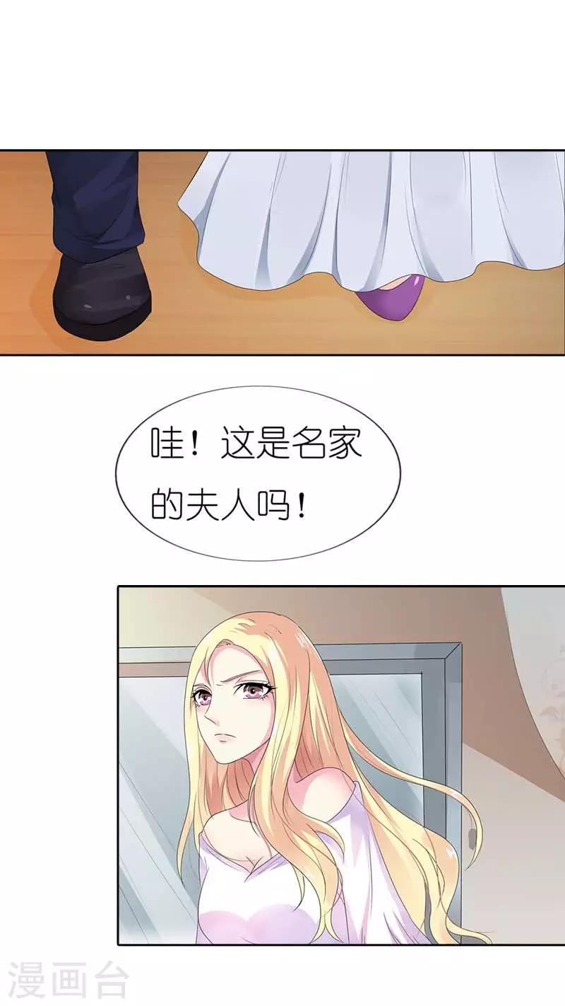 第45话 爷爷的生日-第45话
