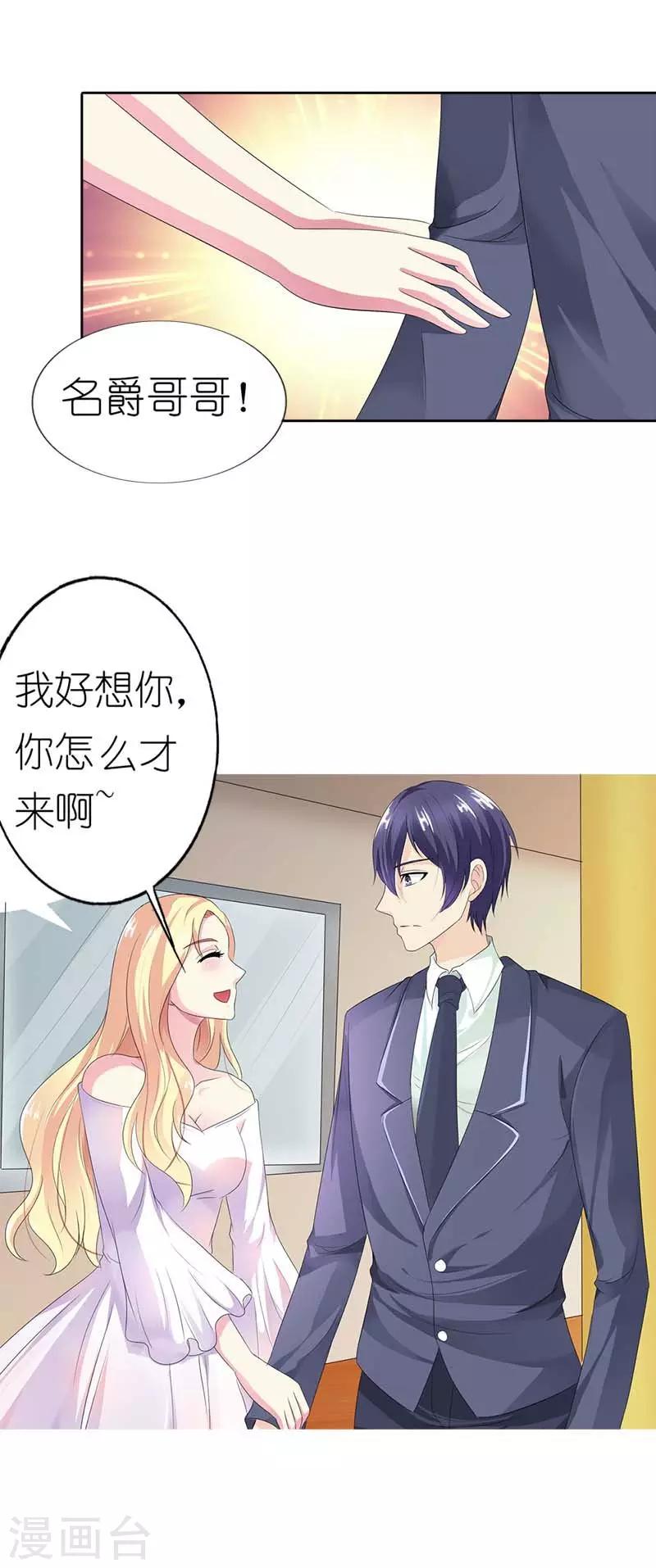 第45话 爷爷的生日-第45话