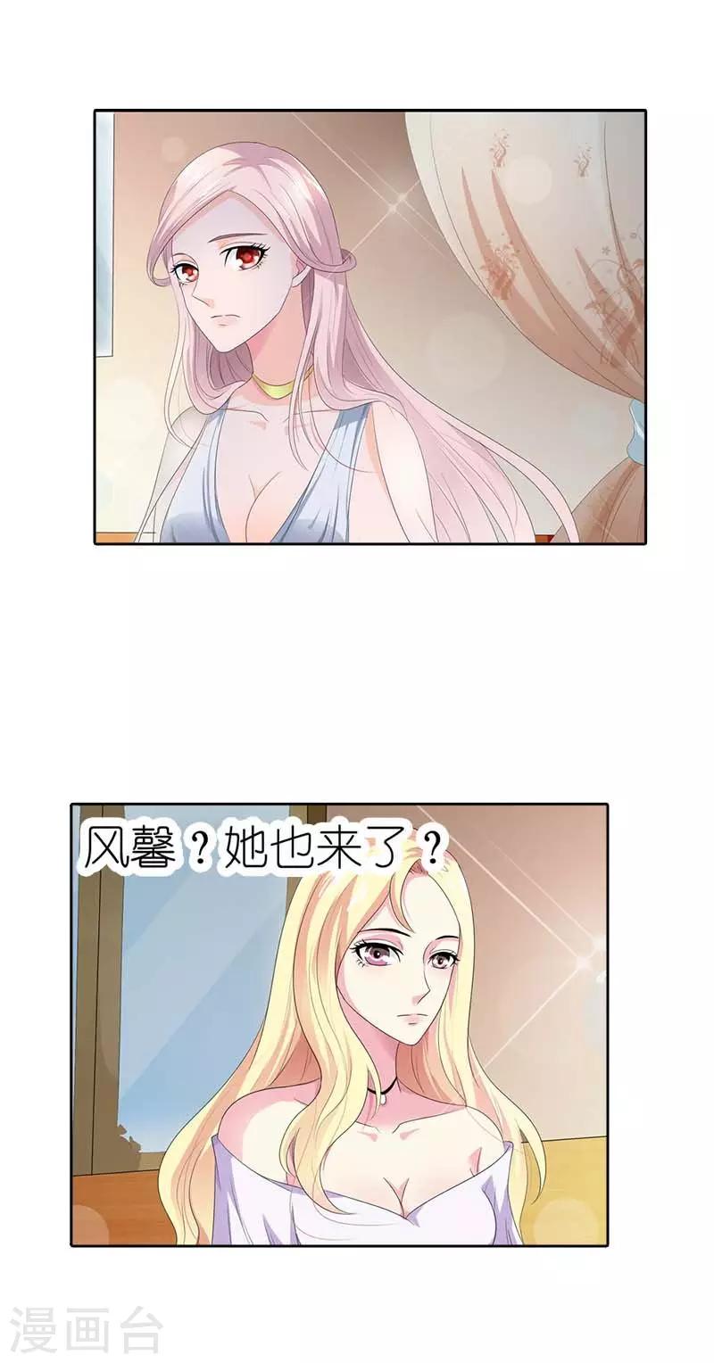 第45话 爷爷的生日-第45话