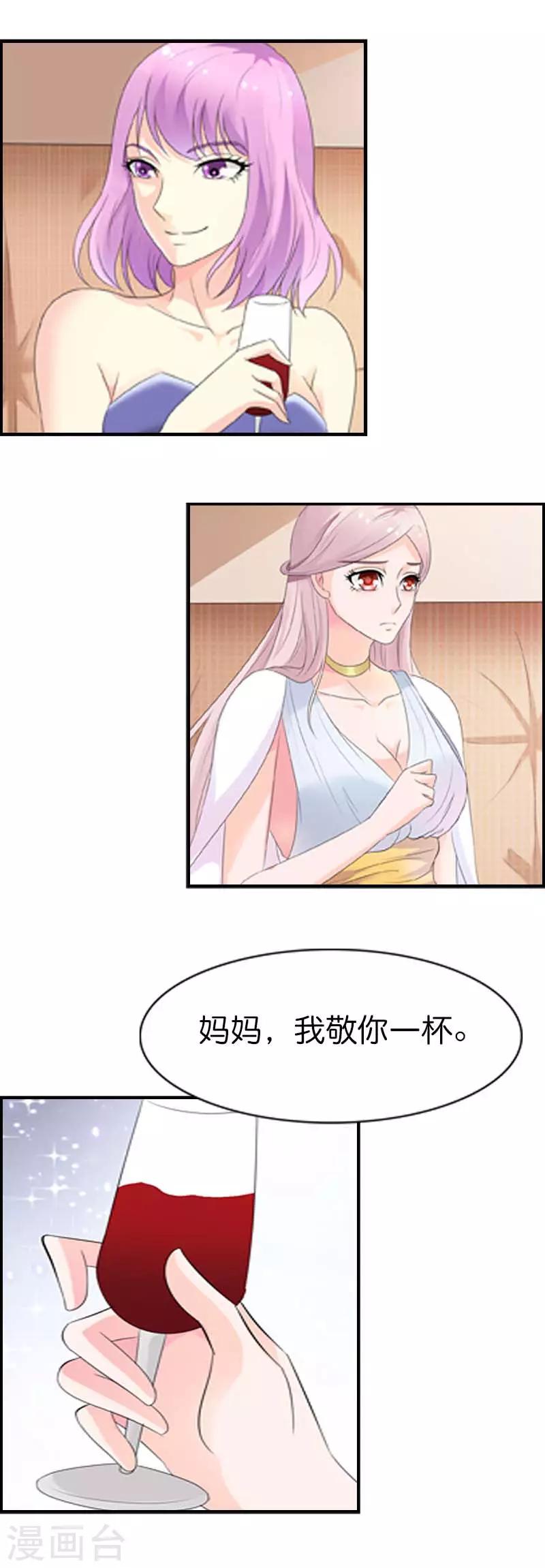 第49话 跳就跳呗，干嘛靠的那么近-第49话