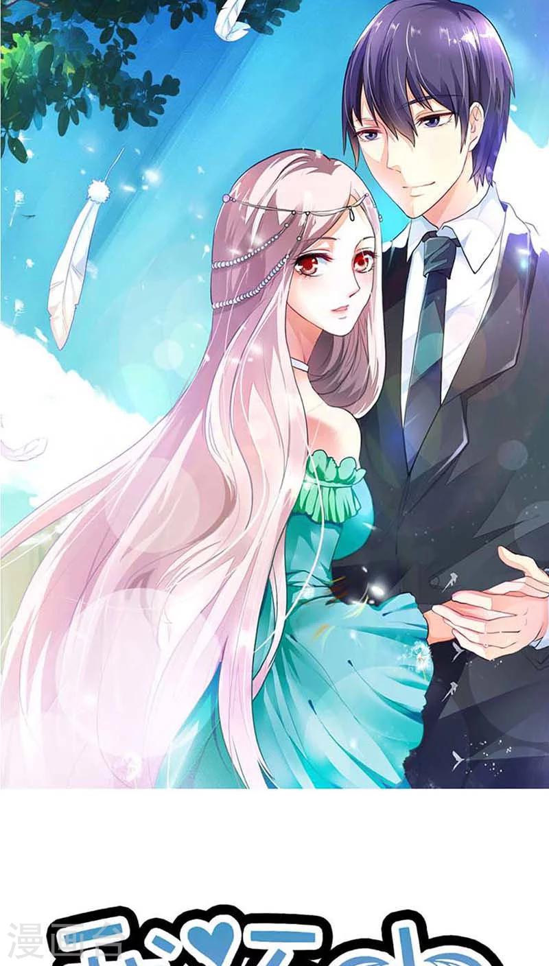 第51话 为什么要动她？-第51话