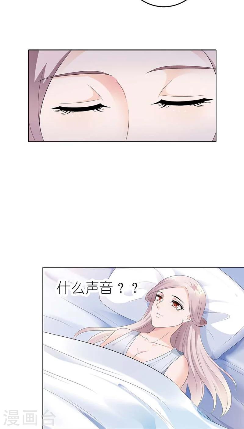 第51话 为什么要动她？-第51话