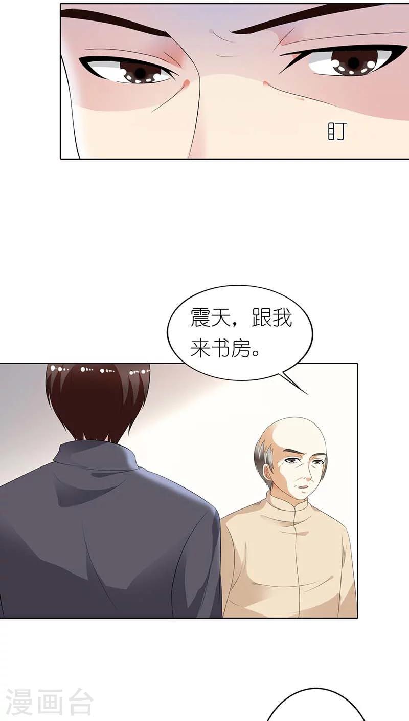 第51话 为什么要动她？-第51话