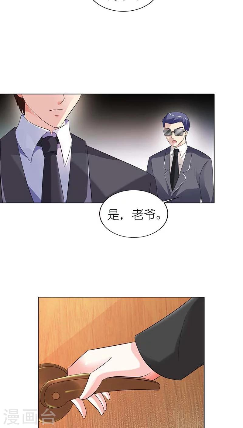 第51话 为什么要动她？-第51话