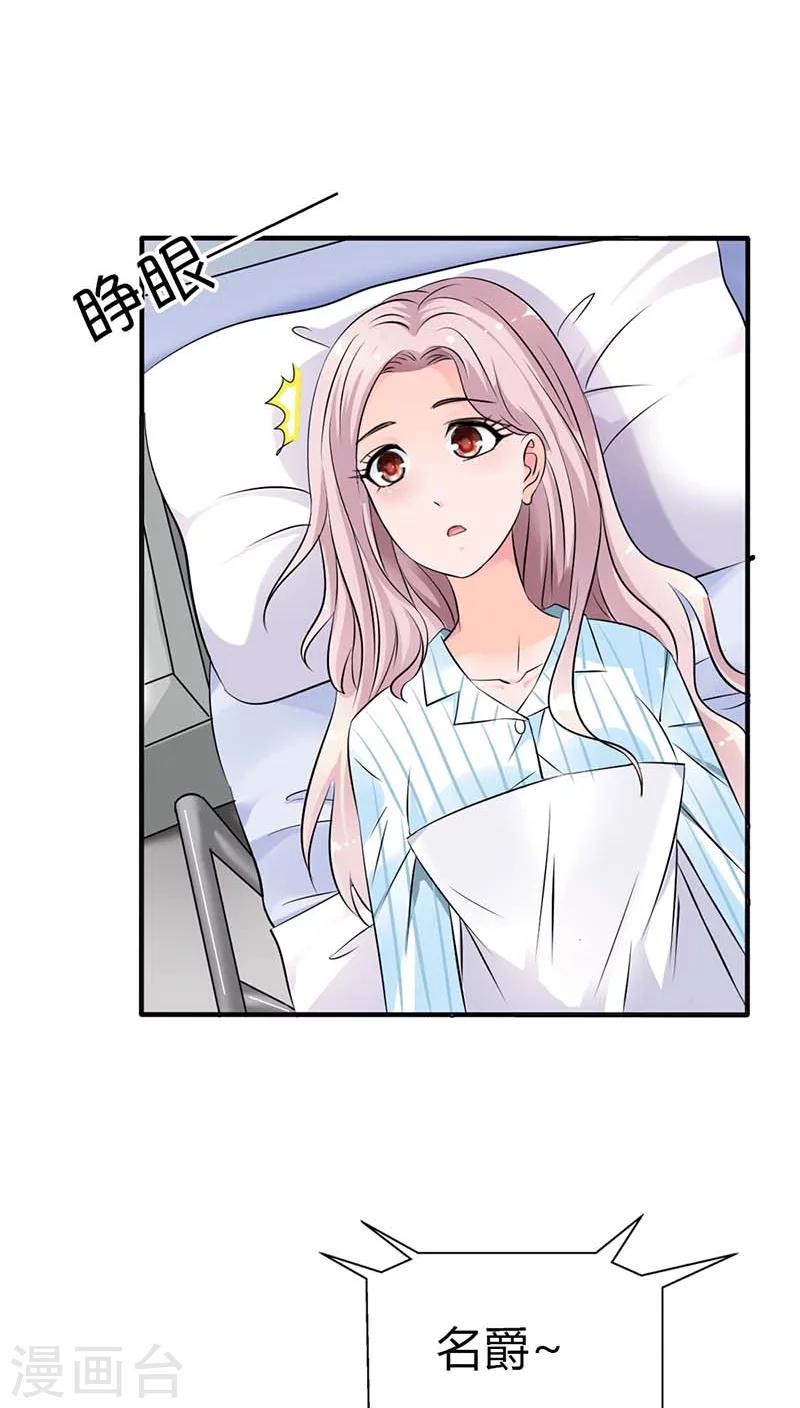 第53话 你千万不能有事啊-第53话