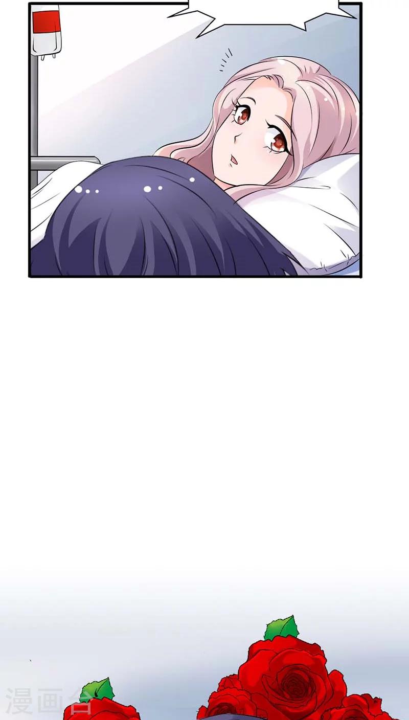 第53话 你千万不能有事啊-第53话