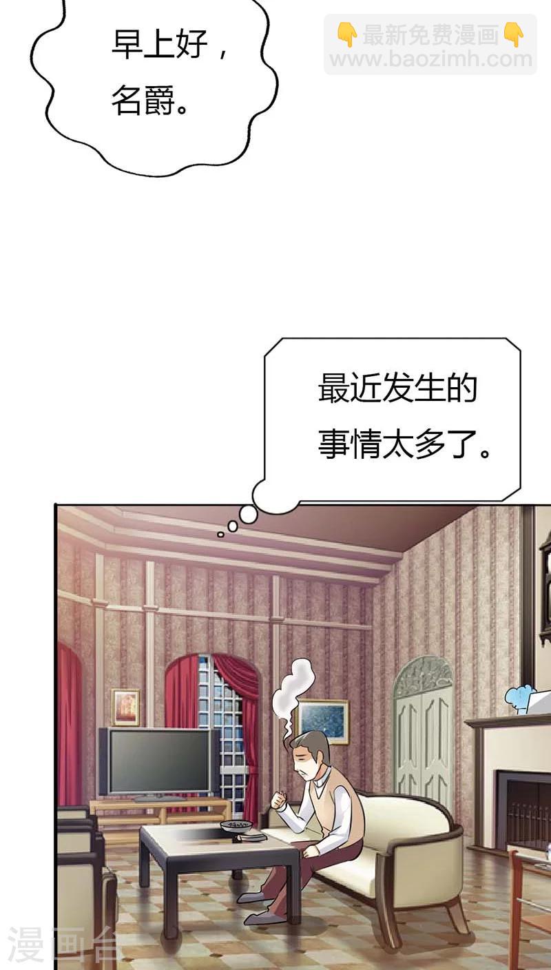第53话 你千万不能有事啊-第53话