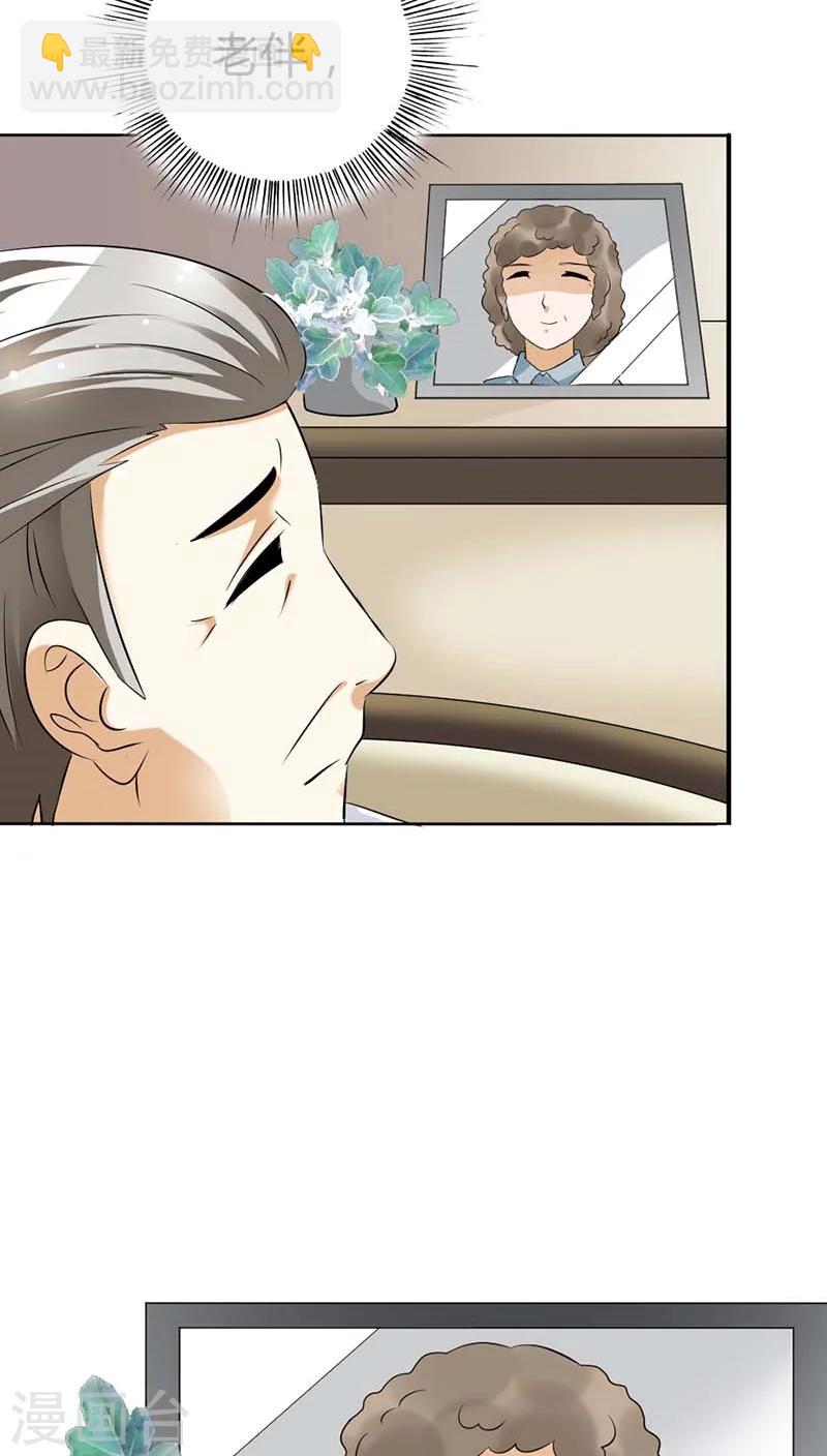 第53话 你千万不能有事啊-第53话