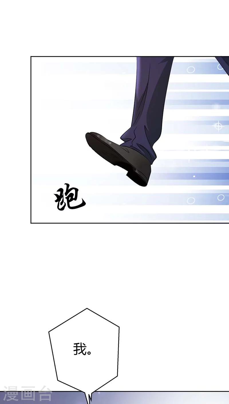 第53话 你千万不能有事啊-第53话