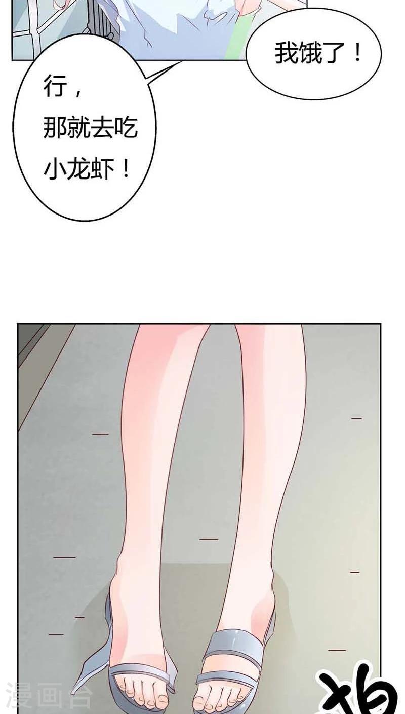 第55话 现在的女生都喜欢什么啊-第55话